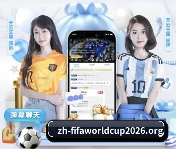 世界杯的故事 - 体育资讯内容服务